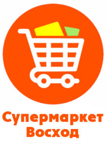 восход-262x300